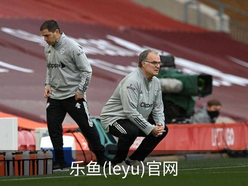 乐鱼 (Leyu)官网·(中国)官方网站